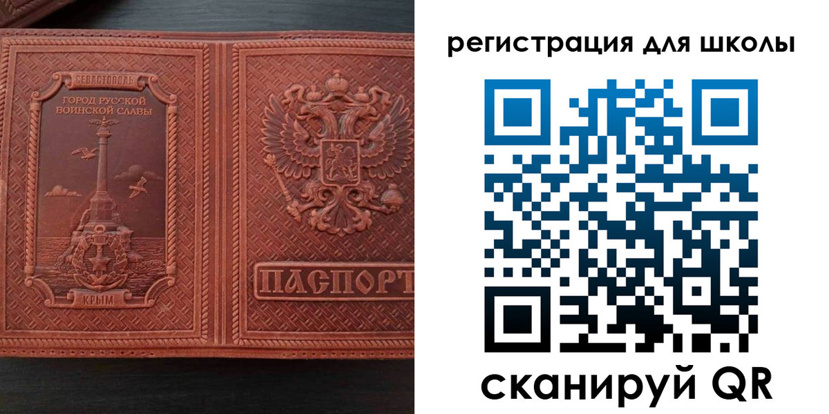 прописка в квартире в Ишиме